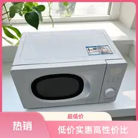 微波炉家用多功能速热智能x