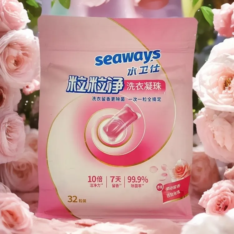 水卫仕 粒粒净洗衣凝珠（往日玫瑰）256g/袋
