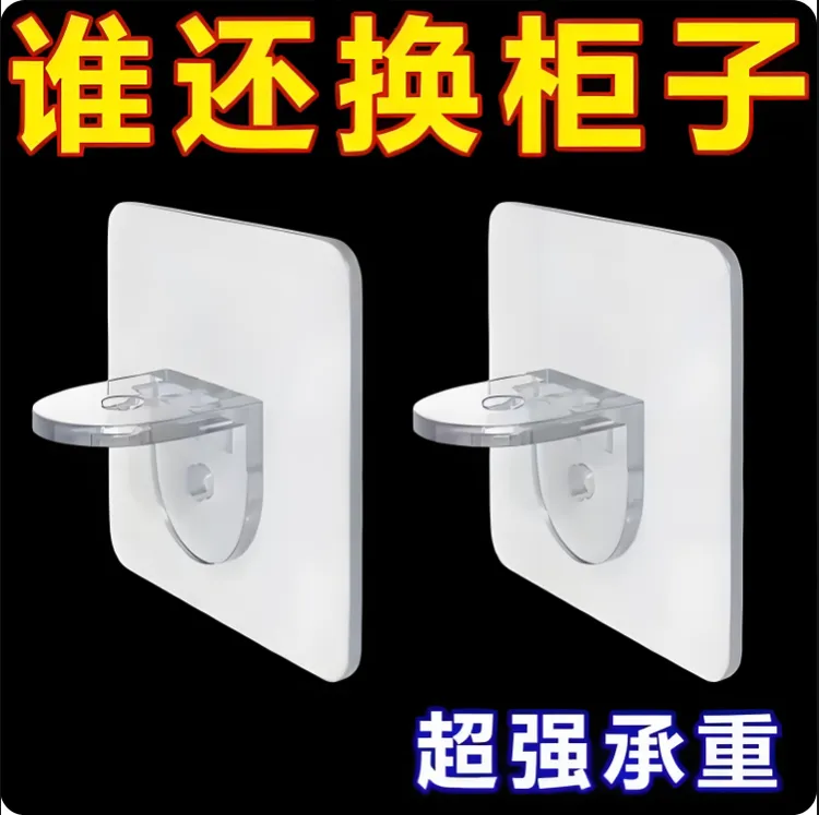 衣柜支架层免钉固定器免打孔隔板层托橱柜板分层直角承重隔层托架