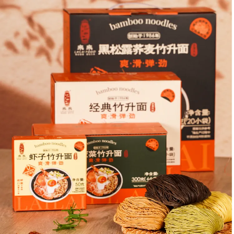 【来来食品】港澳鸡蛋竹升面 手工新口味非油炸加拿大进口小麦优选