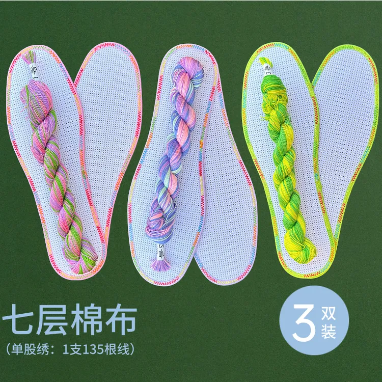 新款七层棉布花边四季通用加厚吸汗透气手工十字绣鞋垫纯棉鞋垫子