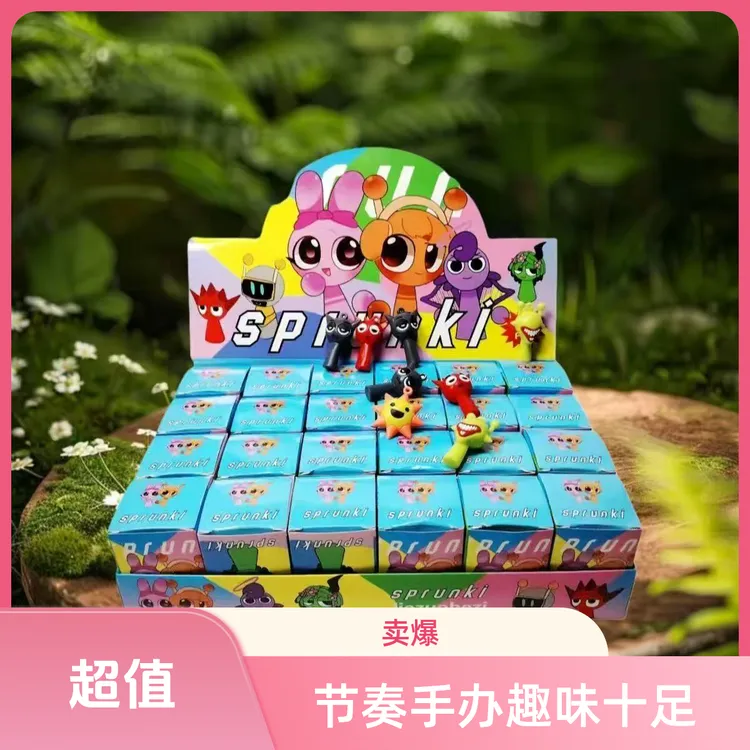 2025节奏盒子Sprunki手办音乐盒子游戏周边儿童玩具戳戳乐玩具