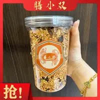 新会陈皮姜米茶非祛湿气油腻体胖泡水