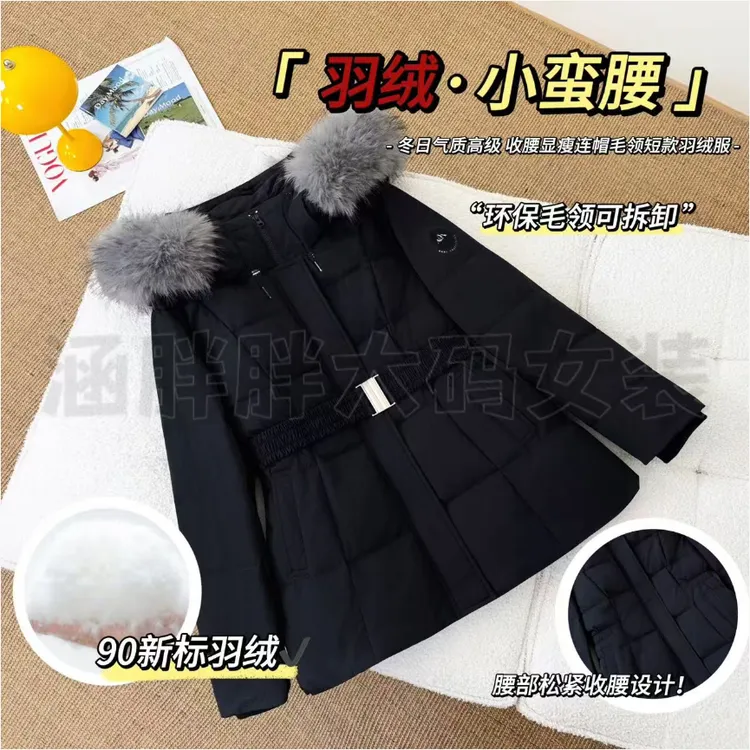 【涵胖胖新品】羽绒小蛮腰~冬日高级收腰显瘦连帽毛领短款LY9723【B】
