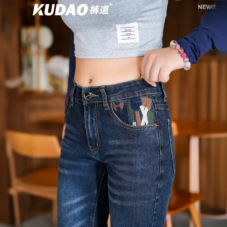 裤道裤道KUDAO秋冬轻奢渐变深蓝丹宁牛仔男版小脚裤拼接迷彩刺绣