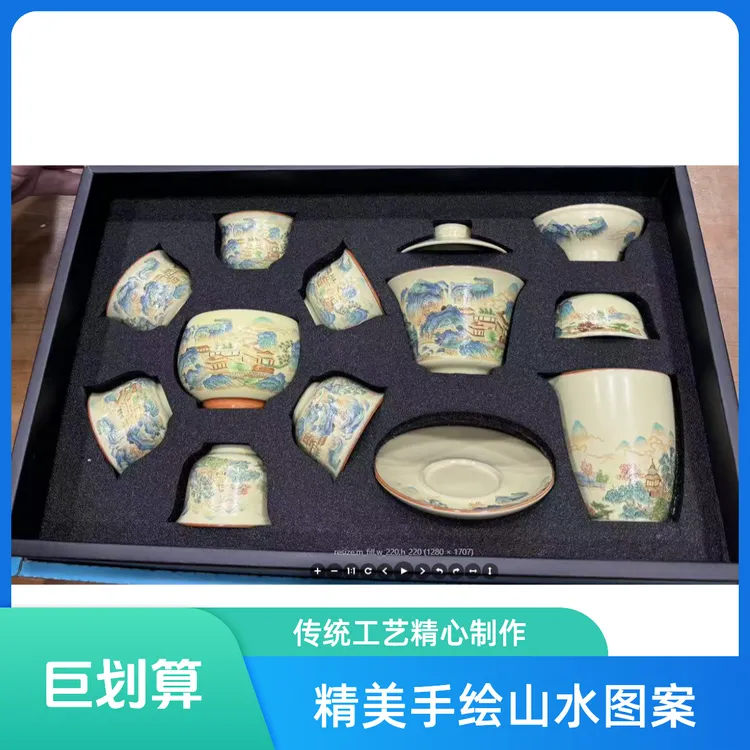 汝窑千里江山中式茶具套装家用功夫茶具泡茶送礼茶具三才盖碗茶杯