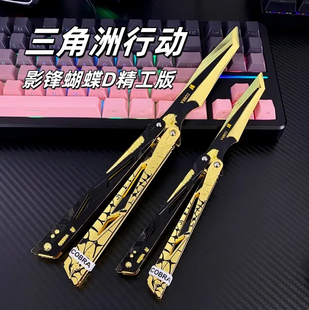三角洲行动周边模型玩具精工版金属影锋蝴蝶模玩三角洲房卡金属卡