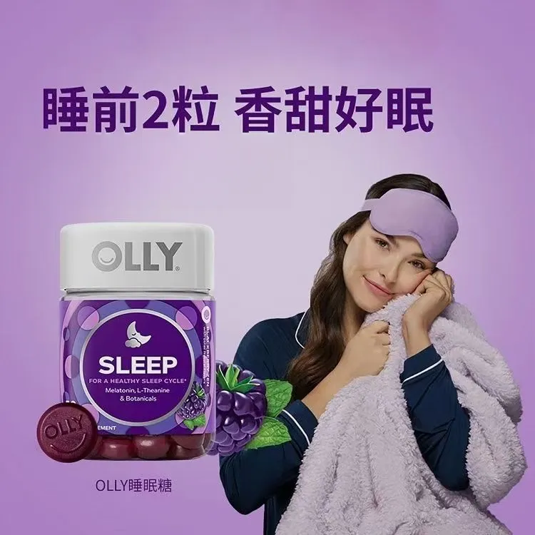 【刮码】OLLY睡眠软糖褪黑素糖果水果味睡眠软糖方便食用褪黑素糖果