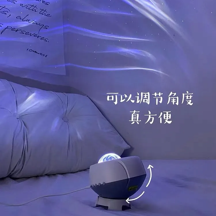 北极光投影灯星空灯氛围酒吧装饰灯蓝牙音响创意送女生礼物氛围灯
