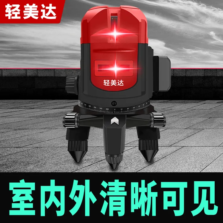 轻美达红外线水平仪红光高精度2线3线5线激光户外强光平水仪