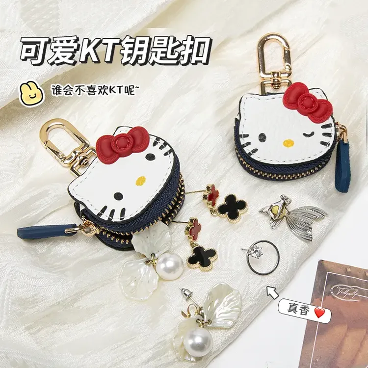 洛诺兔可爱卡通凯蒂猫钥匙扣KT猫挂件礼物高颜值包包挂饰女生礼物