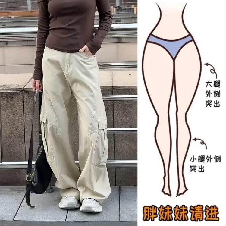 Aimeerosa/艾洛莎美式工装牛仔裤女早秋新款大码宽松显瘦阔腿长裤