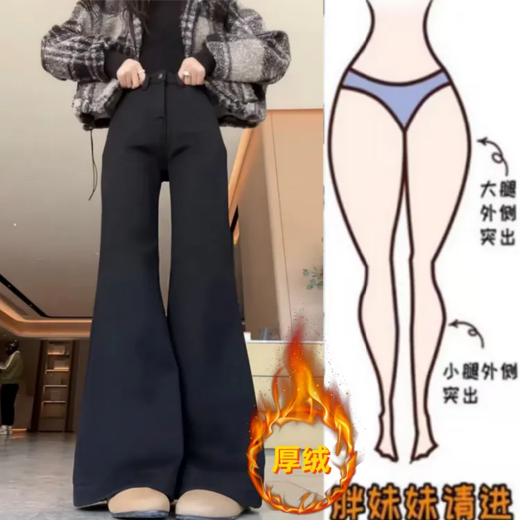 暖暖家女冬季新款高腰显瘦加绒加厚简约时尚百搭不贴腿微喇牛仔裤