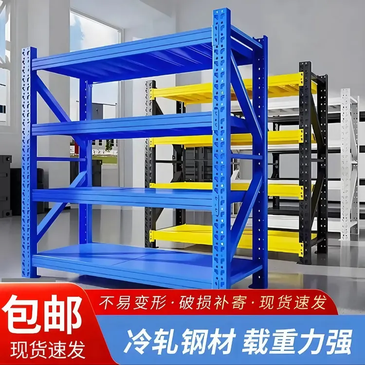 重型仓库超市货架展示架加厚多层置物架家用收纳快递架包邮货架商品图