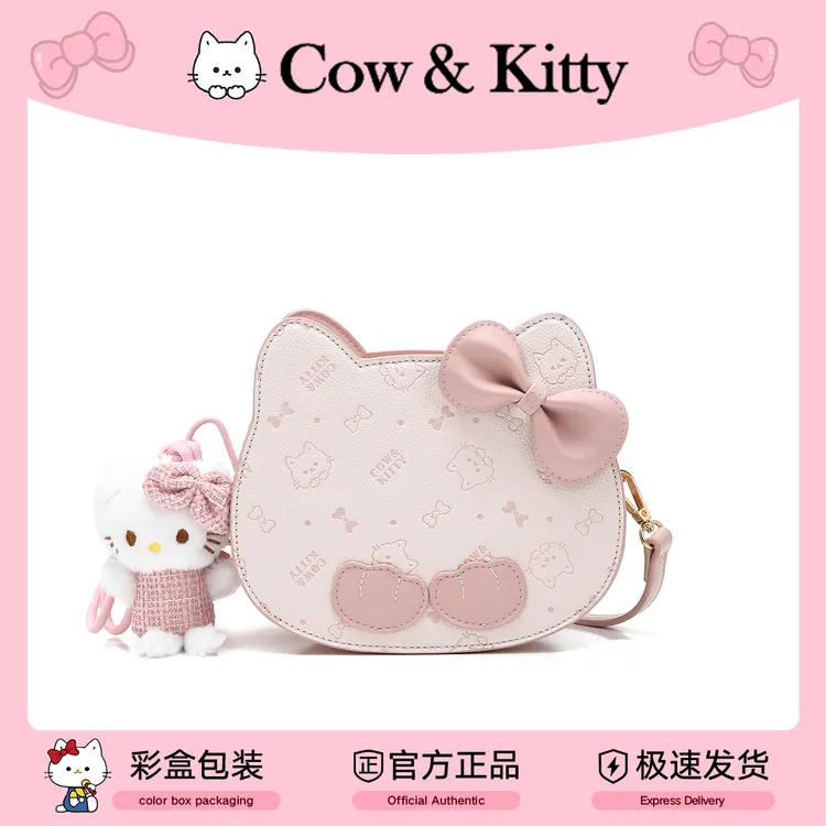 CowKitty/璀璨樱花可爱卡通猫猫单肩斜挎8023樱花粉