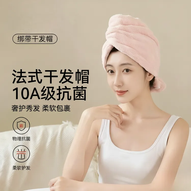 乐渐法式干发帽成人加大加厚强力吸水速干护发一片式包头干发毛巾