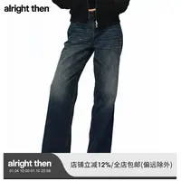 alright then080H高腰100%棉复古深蓝直筒阔腿牛仔裤