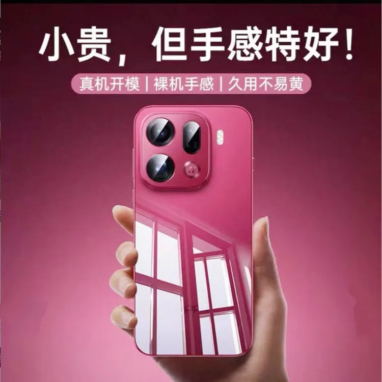 适用oppofindx9pro手机壳超薄透明oppofindx9镜头全包防摔保护套