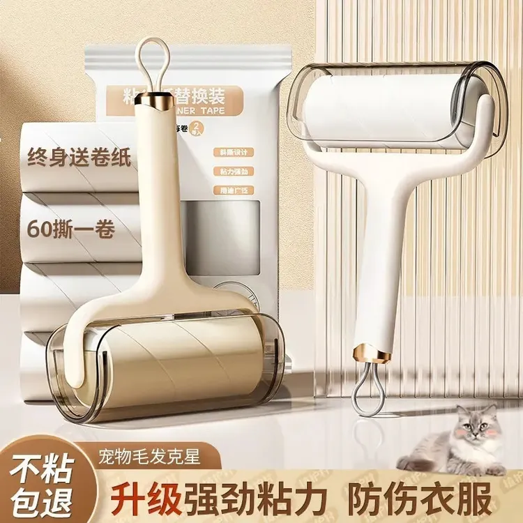 粘毛器滚筒可撕式替换卷纸沾毛滚刷去猫毛家用黏毛筒头发清理神器