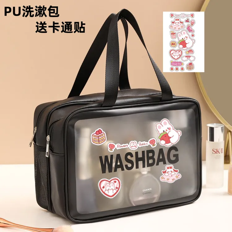网红化妆包ins风大容量干湿分离便携旅行卡通洗漱包防水透明户外