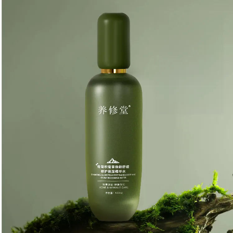 【美美姐专享】养修堂母菊积雪草焕龄舒缓修护保湿精华水