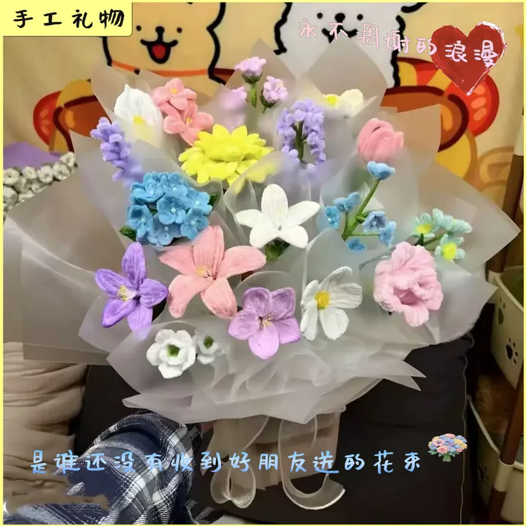 扭扭棒diy材料包仿真花束手工生日礼物送闺蜜女友自制毕业礼物