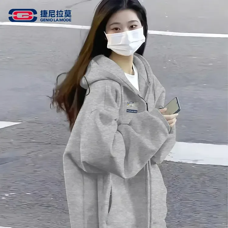 【敖瑞鹏代言】捷尼拉莫连帽开衫卫衣女2025秋季新款韩版宽松外套女