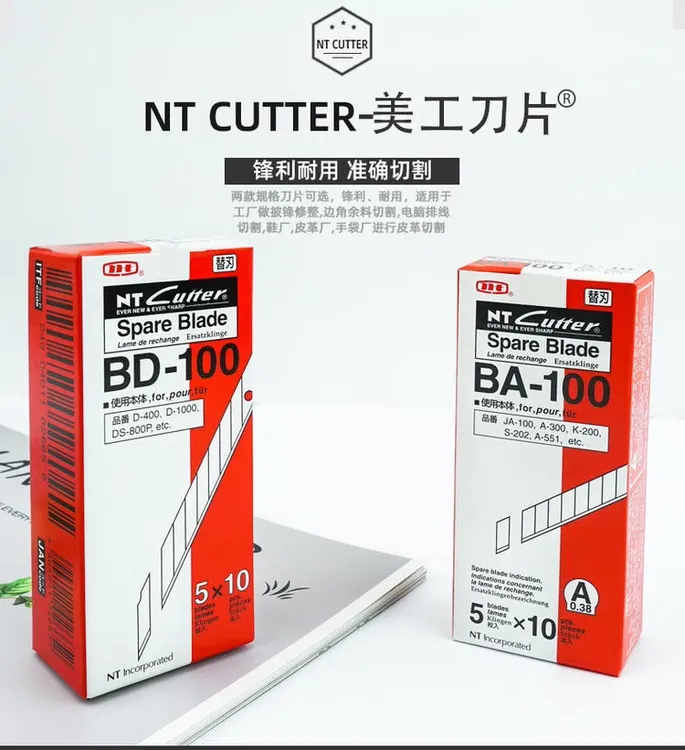 日本NT刀片CUTTER小美工BD-100批锋削切割替刃水口30度58度角刀片