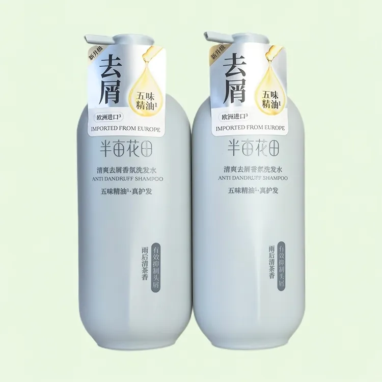 半亩花田大瓶750g清爽去屑洗发水失重玫瑰沐浴露留香丝滑超市同款