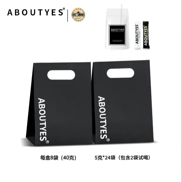 ABOUTYES[官方正品]阿拉比卡黑咖啡/包含试喝