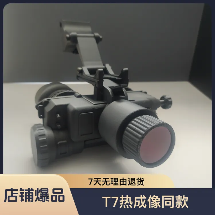 3D打印暗区突围PLA材质T7热成像同款模型周边头盔头戴式