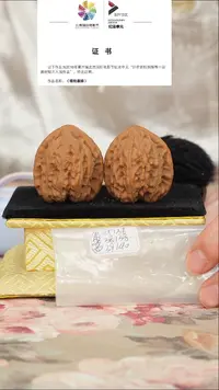 文玩核桃把件赤龙鸡心