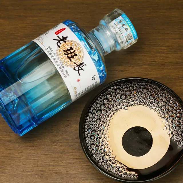 青岚酒磬53度250ml老班长纯粮好酒芝麻香型白酒酒中贵族51-60度