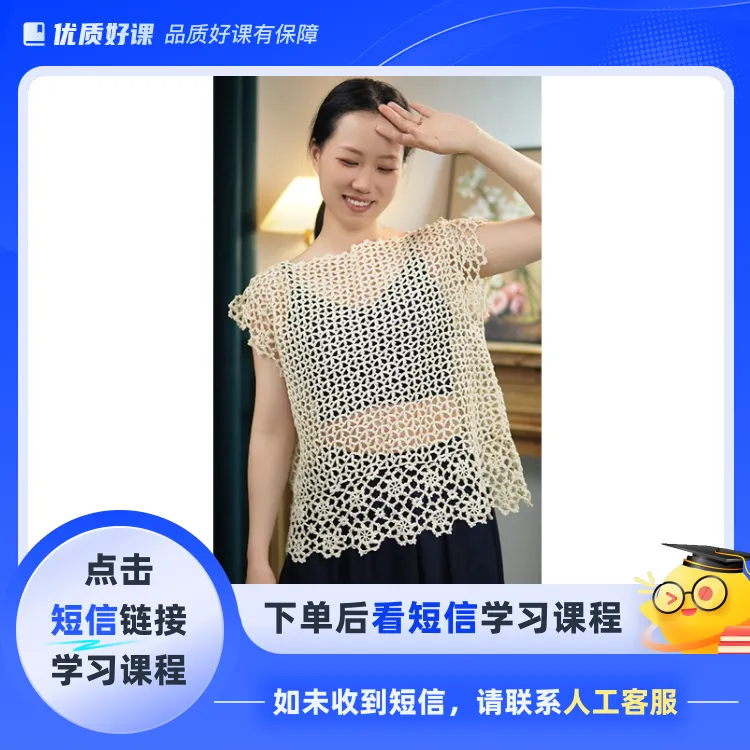 《夕颜》视频教程(点击短信链接学习课程)