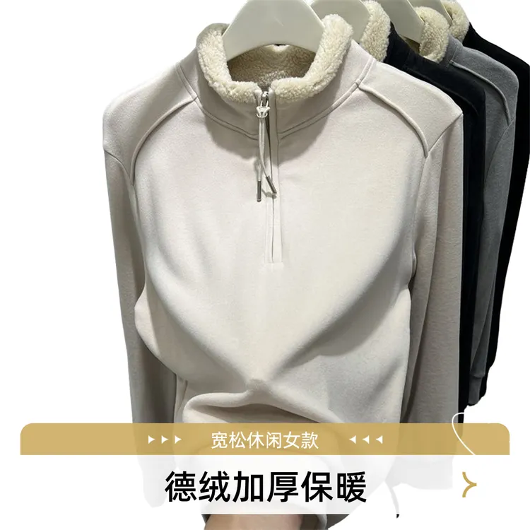 秋冬新款加大码德绒慵懒风300斤胖mm保暖拉链打底衫长袖t休闲上衣