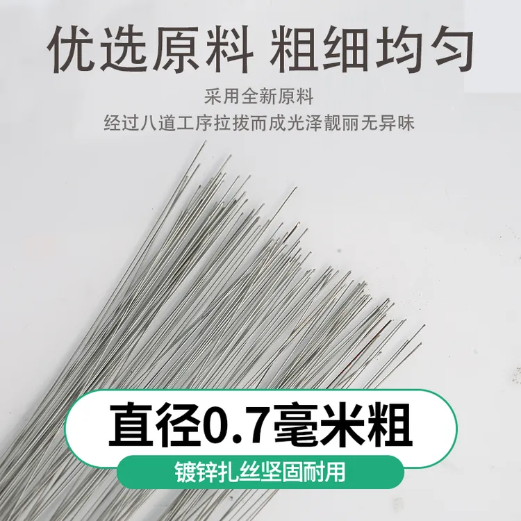 镀锌扎丝软铁丝工地建筑钢筋工绑扎钢筋细铁丝家用手工diy固定