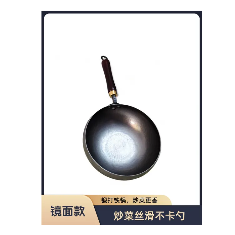 正宗章丘传统手工锻打大肚锅无涂层不粘锅 送锅盖+铲子