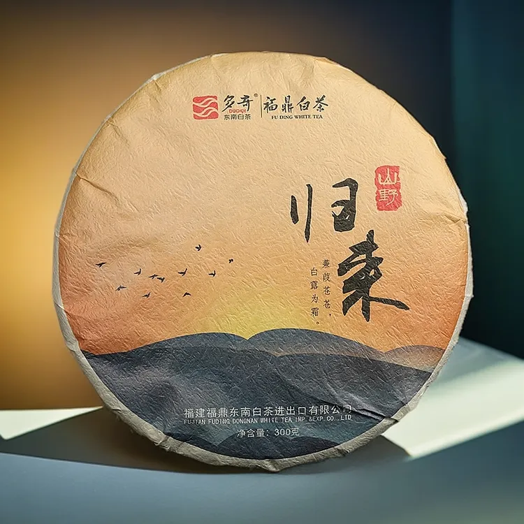 懂茶帝白茶贡眉福鼎白茶紧压茶 2016年东南多奇老白茶贡眉饼300g