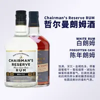 哲尔曼Chairman's Reserve白朗姆/陈年朗姆 圣卢西亚朗姆酒 700ml