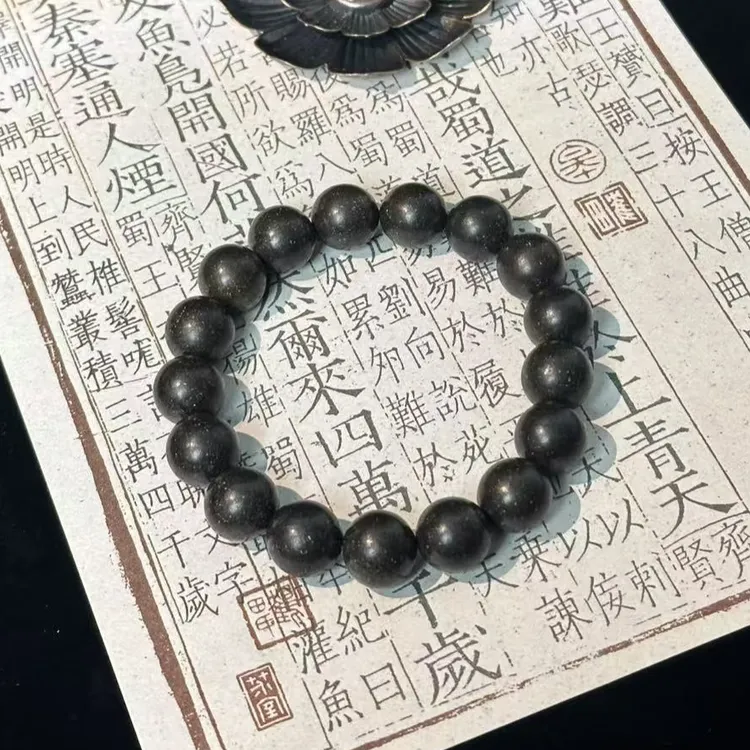 二苏旧局·非遗古法合香珠手串·琥珀木质香
