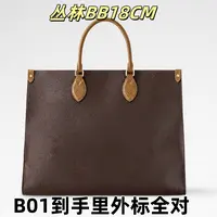B01丛林BB18CM单肩包【到货里外标全对】【有礼盒】【无需DIY】