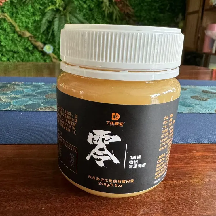 【滇西小哥专属】油菜花蜜云南高原油菜蜜248g/瓶