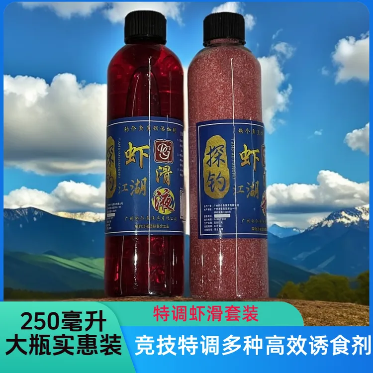 虾滑伴侣虾滑粉虾滑液 配方升级诱食效果激发虾饵更强效果