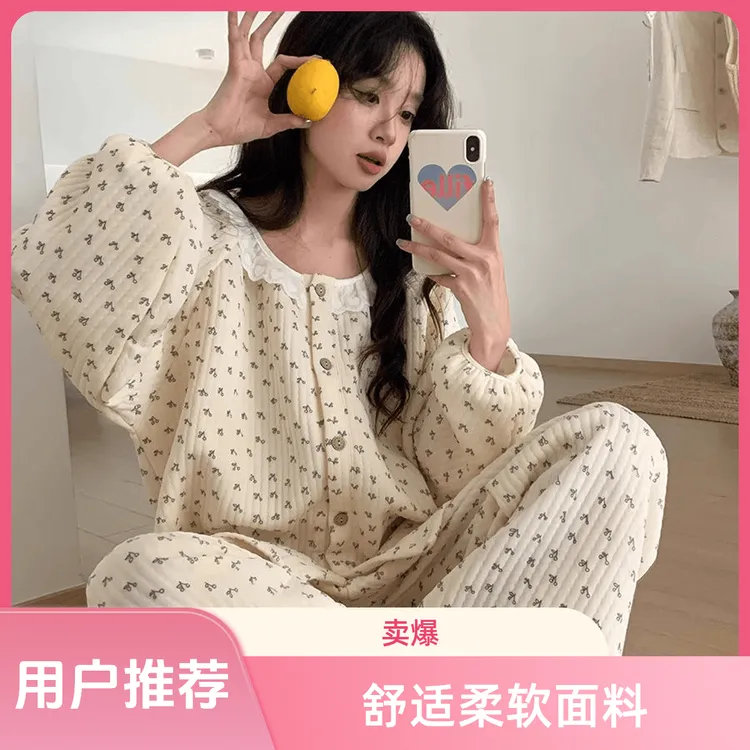 2024秋冬季新款碎花睡衣女款保暖甜美夹层宽松空气夹棉套装家居服