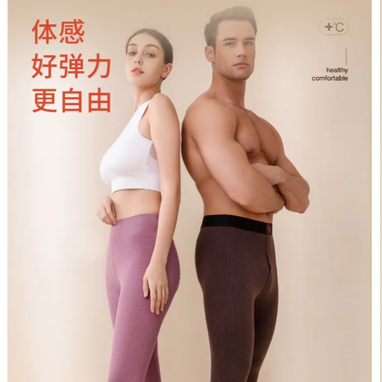 【老李专属】秋冬季爆款男款修身羊毛蚕丝单裤打底裤