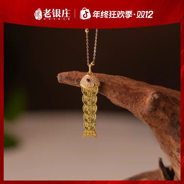 老银庄 坠链均925银锆石 S925 五帝钱年年有鱼项链 时尚镶嵌灵动