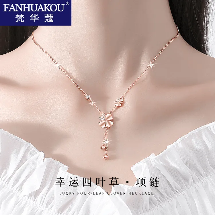 梵华蔻 吊坠足银 四叶草项链女款轻奢高级感七夕情人节礼物送女友