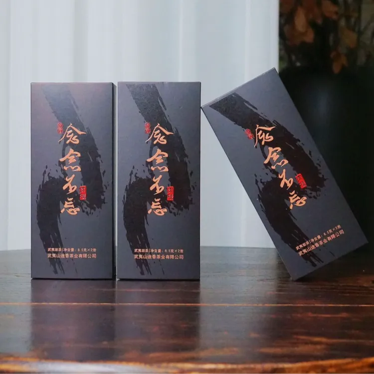 【途香】念念不忘 武夷岩茶 品鉴装（不支持试喝）