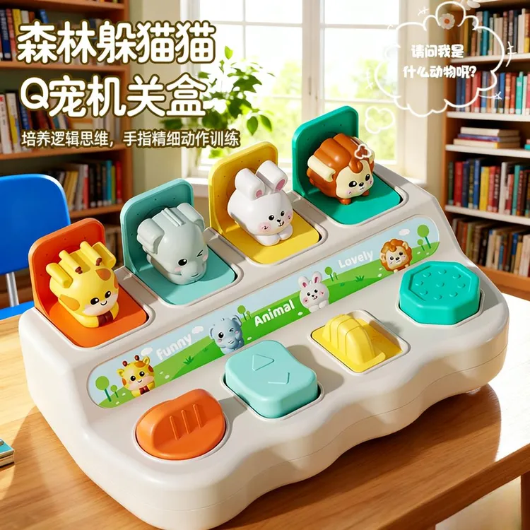 儿童1一3岁2半玩具男4女孩益智力开发动脑两周岁三宝宝专注力训练