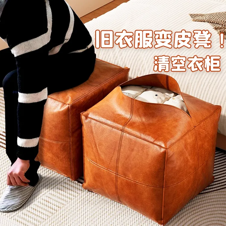 收纳坐墩二合一家用坐墩创意收纳箱蒲团衣物被子收纳袋子轻奢皮墩